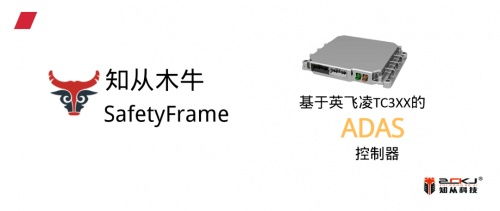 知從SafetyFrame 在軟件開發(fā)中的豐富應(yīng)用場景