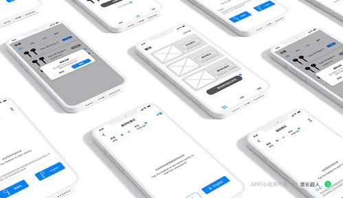 精選五家2025年小程序定制開發(fā)公司與優(yōu)質(zhì)APP開發(fā)公司推薦，助力禮儀服務(wù)數(shù)字化轉(zhuǎn)型