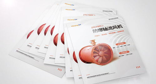 專業(yè)彩頁設(shè)計(jì) 提升產(chǎn)品與廣告吸引力的關(guān)鍵